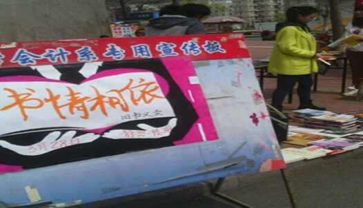 91论坛