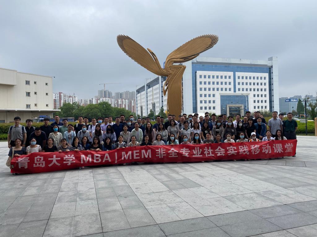 91论坛
MBA、MEM移动课堂走进海尔及双星集团